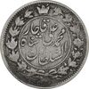 سکه 2 قران 1326 - 136 ارور تاریخ - VF35 - محمد علی شاه