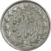 سکه 2000 دینار 1297 - VF35 - ناصرالدین شاه