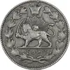 سکه 2000 دینار 1298 صاحبقران - EF40 - ناصرالدین شاه