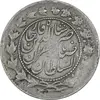 سکه 2000 دینار 1301 - EF40 - ناصرالدین شاه