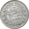 سکه 2000 دینار 1304 رایج - AU58 - رضا شاه