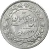 سکه 2000 دینار 1304 رایج - AU58 - رضا شاه