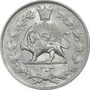 سکه 2000 دینار 1304 رایج - AU58 - رضا شاه