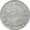 سکه 2000 دینار 1304 رایج - AU53 - رضا شاه