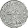 سکه 2000 دینار 1305 رایج - MS61 - رضا شاه