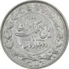سکه 2000 دینار 1305 رایج - AU50 - رضا شاه