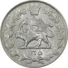 سکه 2000 دینار 1305 رایج - AU50 - رضا شاه