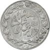 سکه 2000 دینار 1305 خطی - AU58 - رضا شاه