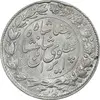سکه 2000 دینار 1305 خطی - AU58 - رضا شاه