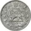 سکه 2000 دینار 1305 خطی - AU58 - رضا شاه