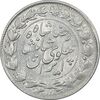 سکه 2000 دینار 1306 خطی - AU58 - رضا شاه