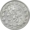 سکه 2000 دینار 1306 خطی - AU58 - رضا شاه