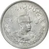 سکه 2000 دینار 1307 تصویری - MS62 - رضا شاه
