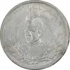 سکه 2000 دینار 1330 خطی - AU50 - احمد شاه