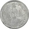 سکه 2000 دینار 1337 تصویری - سایز بزرگ - AU55 - احمد شاه