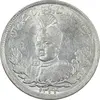 سکه 2000 دینار 1344 تصویری - MS61 - احمد شاه