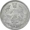 سکه 2000 دینار 1344 تصویری - MS61 - احمد شاه