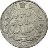 سکه 2 قران 1328 - MS60 - احمد شاه