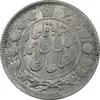 سکه 2 قران 1329 - چرخش 70 درجه - AU53 - احمد شاه