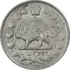 سکه 2 قران 1329 - AU55 - احمد شاه
