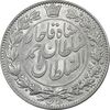 سکه 2000 دینار 1330 خطی - شیر متفاوت - MS63 - احمد شاه