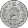 سکه 2000 دینار 1330 خطی - شیر متفاوت - MS61 - احمد شاه