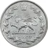 سکه 2000 دینار 1331 خطی - VF - cleaned - احمد شاه