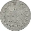 سکه 2000 دینار 1331 خطی - EF45 - احمد شاه