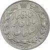 سکه 2000 دینار 1331 خطی - AU53 - احمد شاه