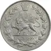 سکه 2000 دینار 1331 خطی - AU53 - احمد شاه