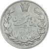 سکه 5000 دینار 1304 رایج - EF45 - رضا شاه