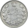 سکه 5000 دینار 1304 رایج - EF40 - رضا شاه