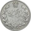 سکه 5000 دینار 1304 رایج - VF35 - رضا شاه