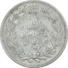 سکه 5000 دینار 1320 خطی - MS61 - مظفرالدین شاه
