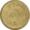 سکه 5 دینار 1319 برنز - MS62 - رضا شاه