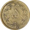 سکه 5 دینار 1315 برنز - 5 تاریخ کوچک - VF35 - رضا شاه