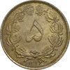 سکه 5 دینار 1316 برنز - AU58 - رضا شاه