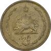 سکه 5 دینار 1316 برنز - AU58 - رضا شاه