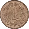 سکه 1 دینار 1310 - MS63 - رضا شاه