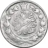 سکه 10 شاهی 1310 - ارور چرخش 45 درجه - VF - ناصرالدین شاه