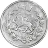 سکه 10 شاهی 1310 - ارور چرخش 45 درجه - VF - ناصرالدین شاه