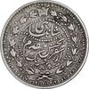 سکه 500 دینار 1307 سفر فرنگ - VF30 - ناصرالدین شاه