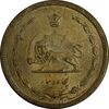 سکه 50 دینار 1320 برنز - MS64 - رضا شاه