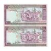 اسکناس 2000 ریال (نوربخش - عادلی) امضاء بزرگ - جفت - UNC63 - جمهوری اسلامی