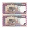 اسکناس 2000 ریال (نوربخش - عادلی) امضاء بزرگ - جفت - UNC63 - جمهوری اسلامی
