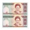 اسکناس 1000 ریال (نمازی - نوربخش) امام - جایگزین - جفت - UNC63 - جمهوری اسلامی