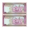 اسکناس 2000 ریال (نمازی - نوربخش) فیلیگران امام - جفت - UNC61 - جمهوری اسلامی