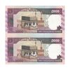 اسکناس 2000 ریال (نمازی - نوربخش) فیلیگران امام - جفت - UNC61 - جمهوری اسلامی