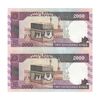 اسکناس 2000 ریال (نمازی - نوربخش) فیلیگران امام - جفت - AU58 - جمهوری اسلامی