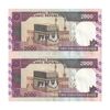اسکناس 2000 ریال (محمدخان - نوربخش) شماره بزرگ - نخ نستعلیق - جفت - AU55 - جمهوری اسلامی